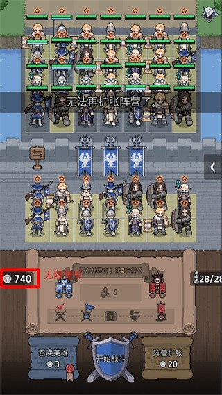 神王城堡游戏