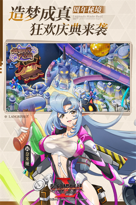 梦幻模拟战台服