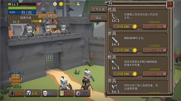 成长王国