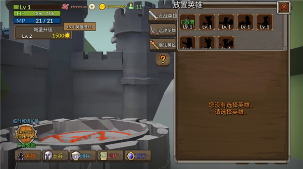 成长王国