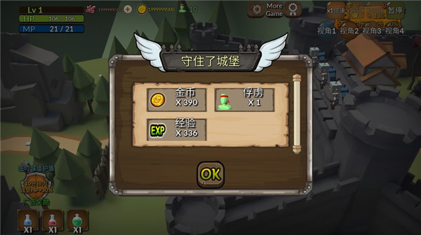 成长王国
