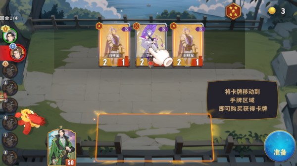 千机阵游戏下载