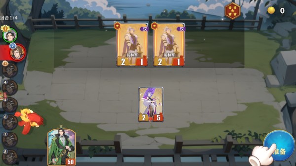 千机阵游戏下载