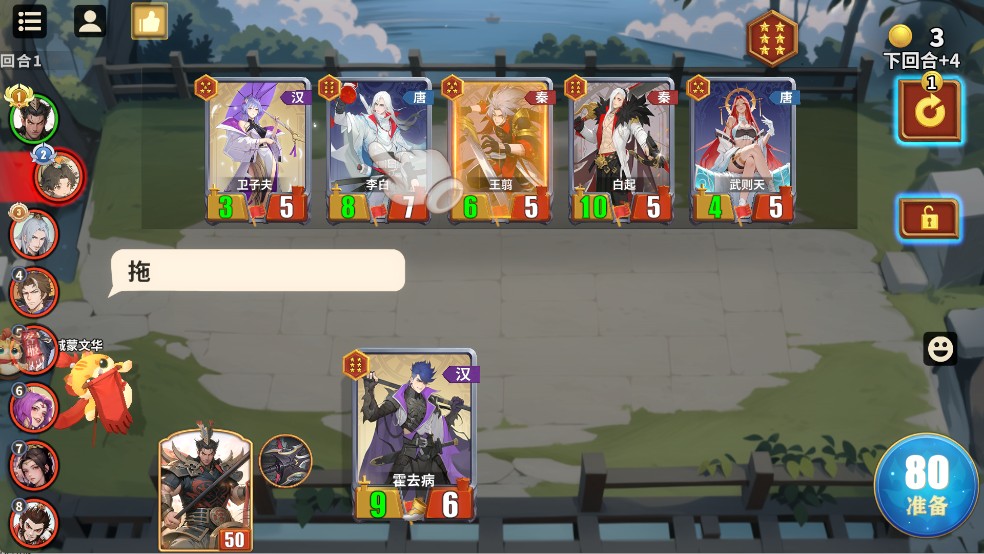 千机阵免费版
