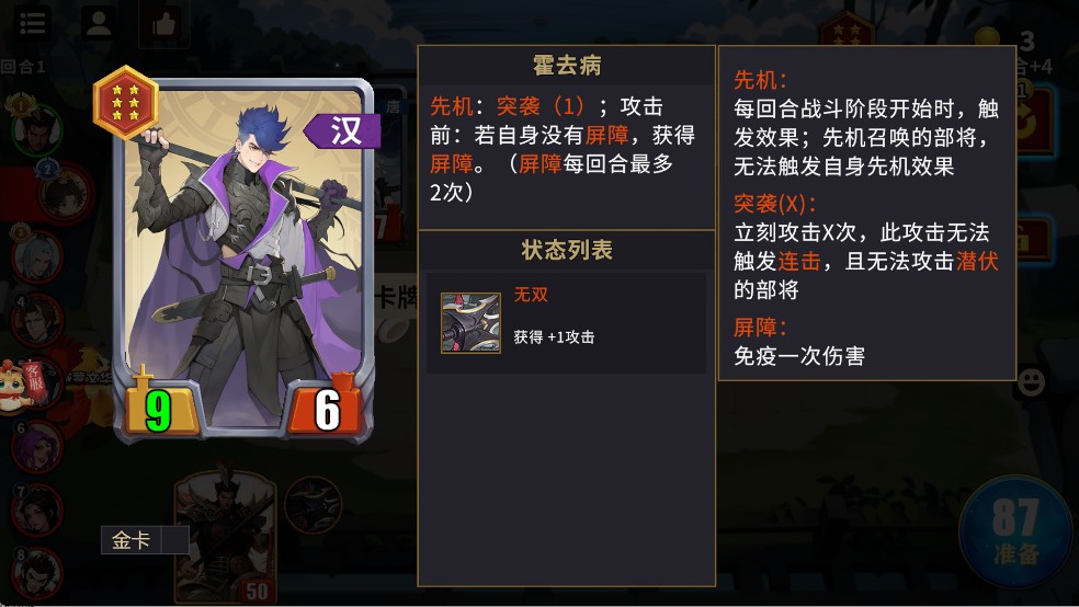 千机阵免费版