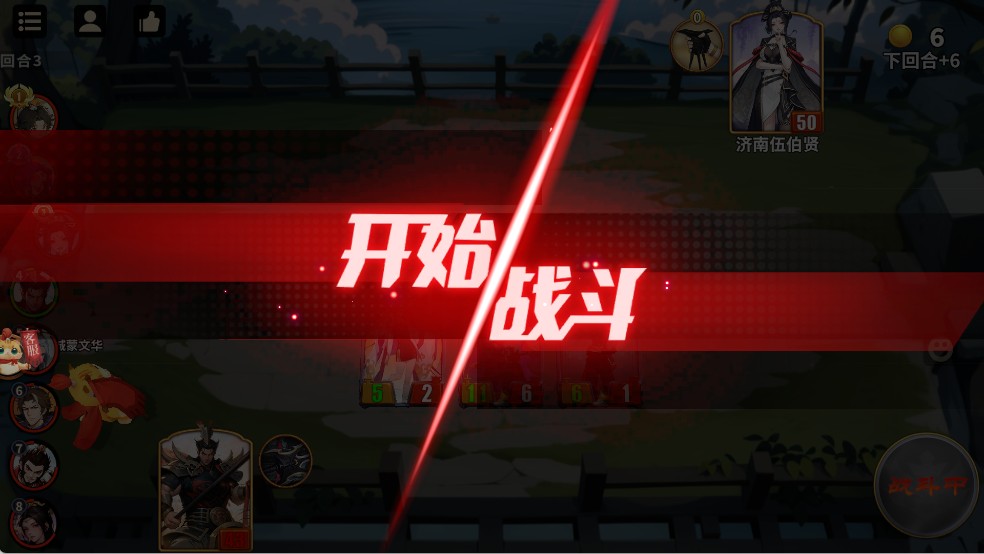 千机阵免费版