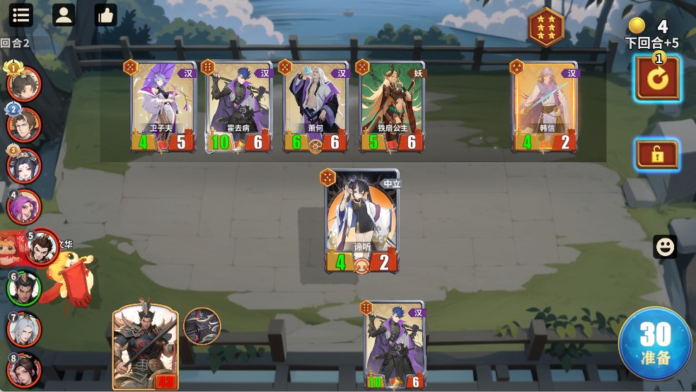 千机阵免费版