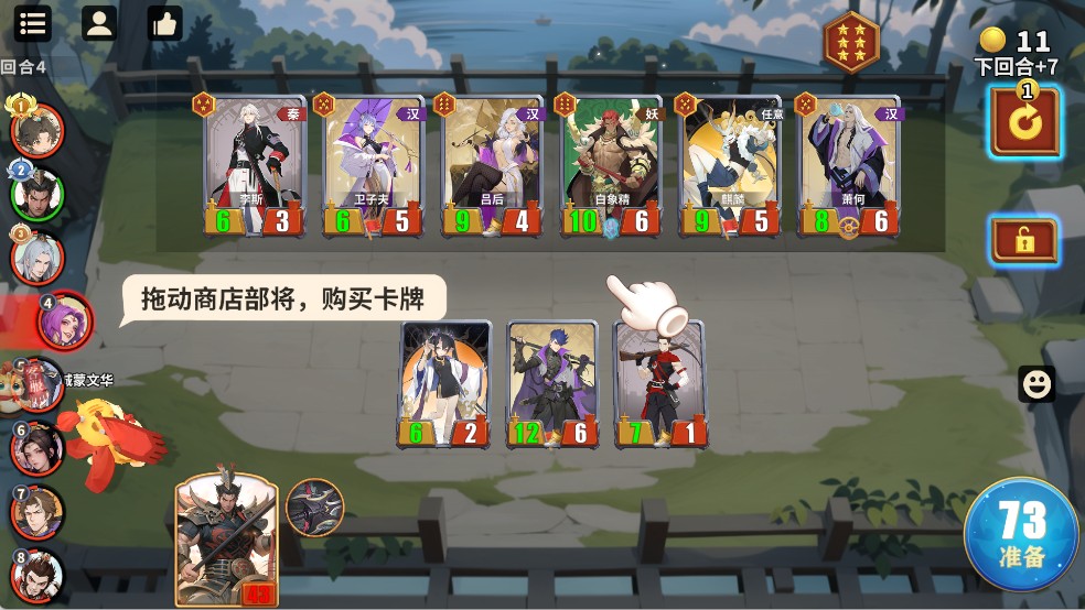 千机阵免费版