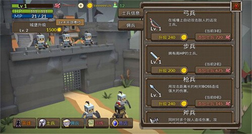 成长王国游戏截图3
