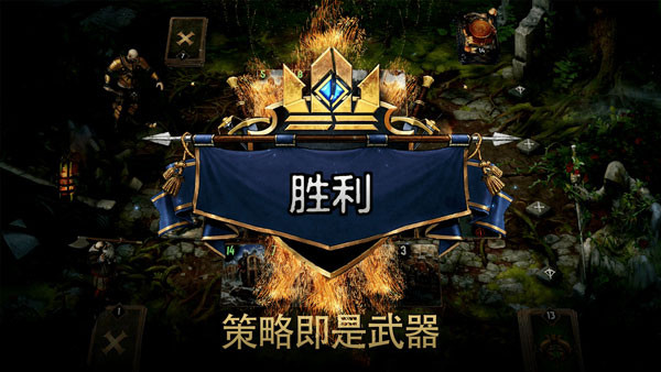 巫师之昆特牌国际服