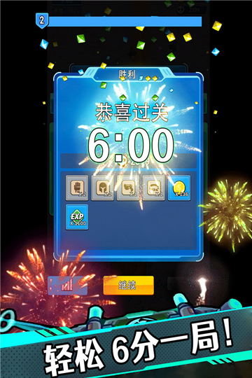 星海幸存者