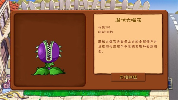 游戏攻略截图3