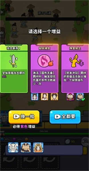 魔性大冒险