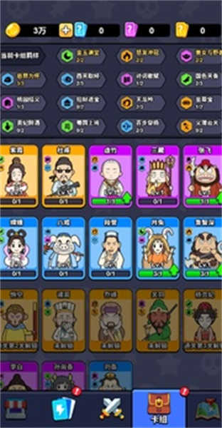 魔性大冒险