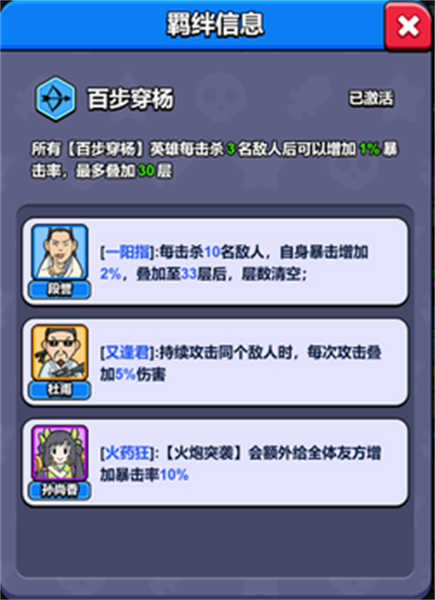 魔性大冒险