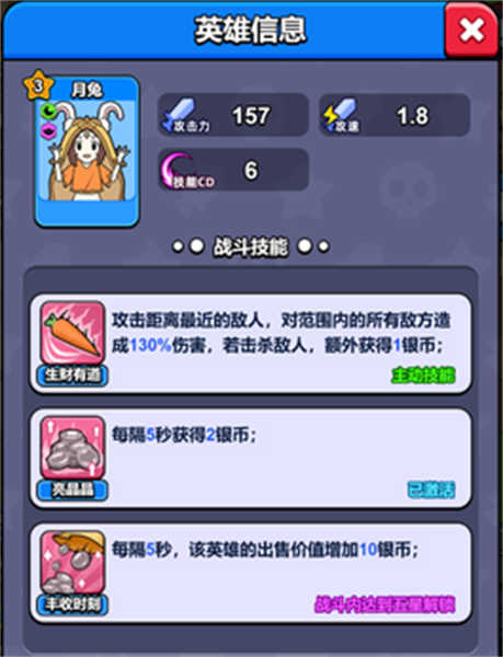 魔性大冒险