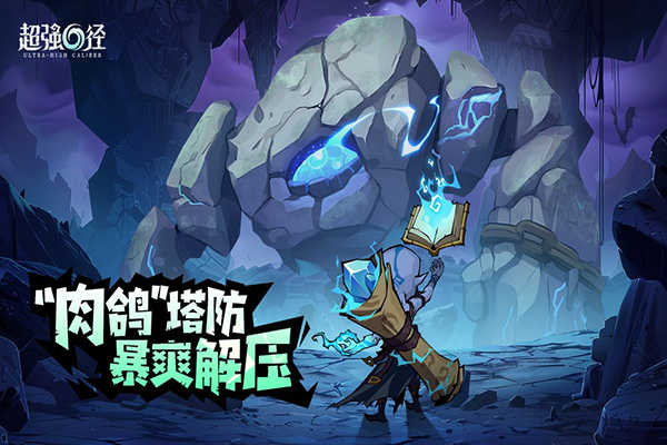 超强口径