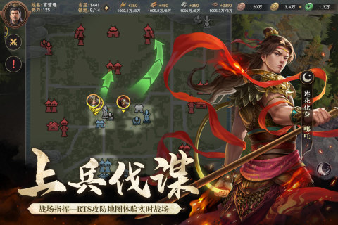 封神:开天