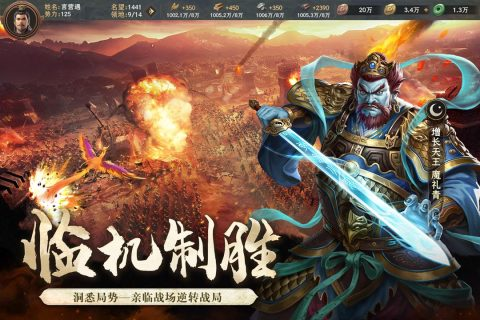 封神:开天