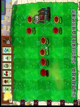 植物大战僵尸内鬼版