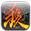 三国杀