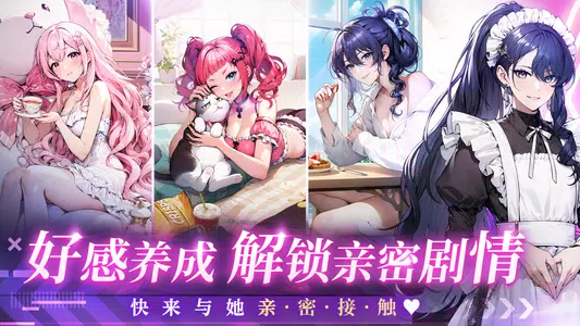 雀星E服