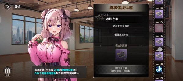 雀星