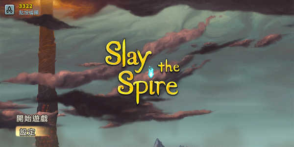 Slay the Spire