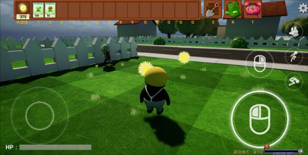 植物大战僵尸3D融合版手机版