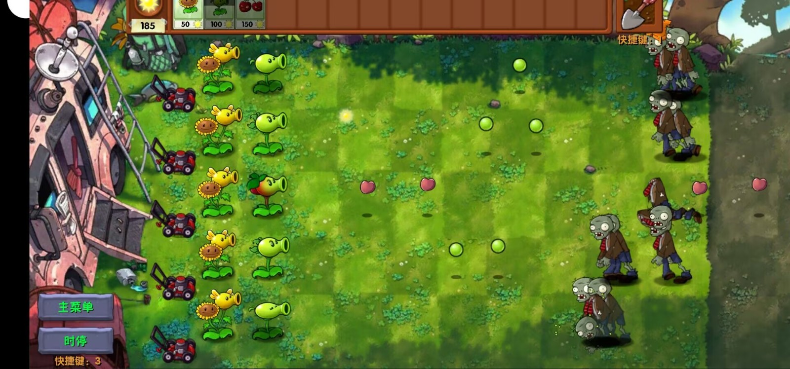 植物大战僵尸融合expand版