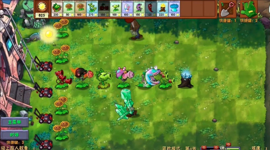 植物大战僵尸融合expand版