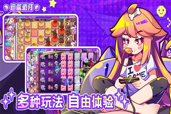 ProjectBox