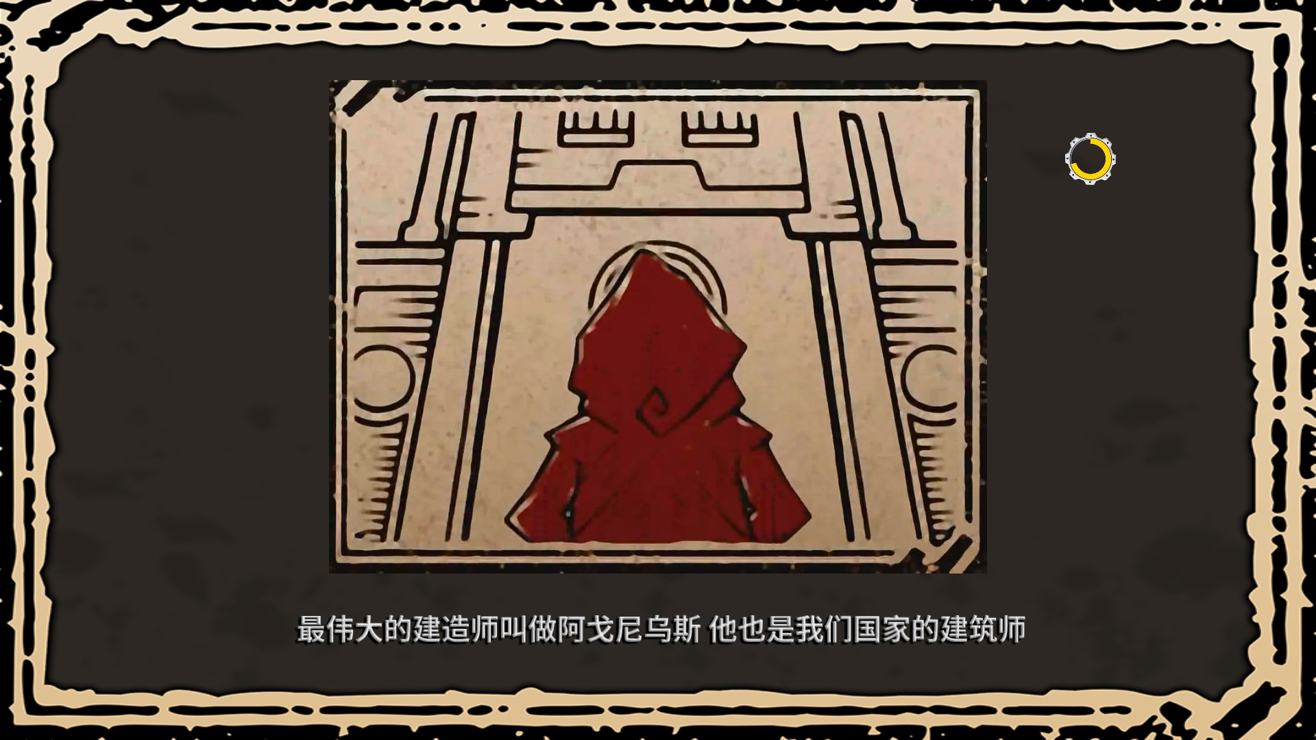 洛克的冒险