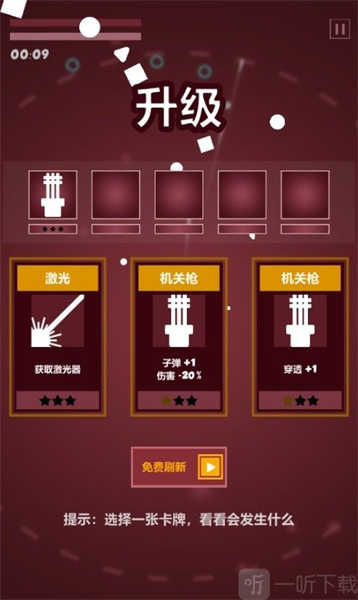 几何塔