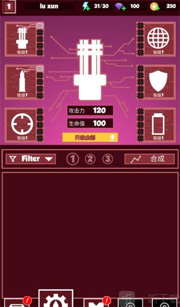 几何塔
