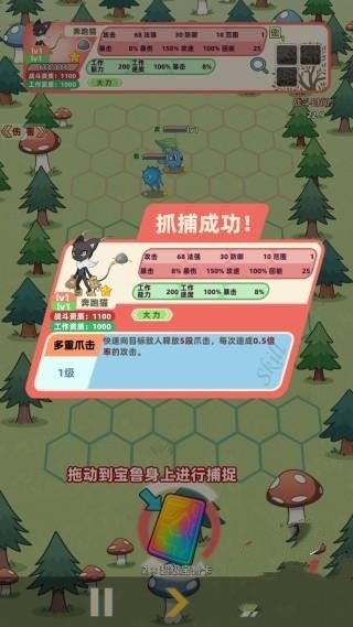总之就是肉鸽抓宠自走棋