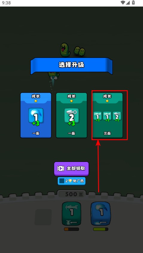 永不言弃的大师
