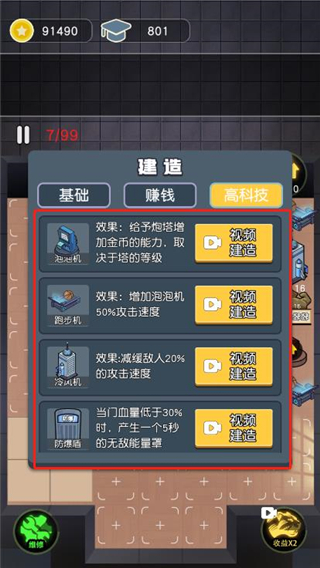 最好的你