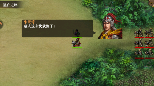 明朝开国英烈