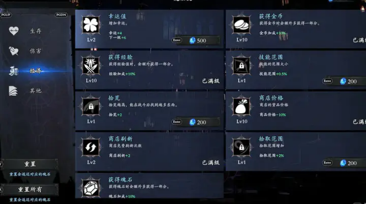 神器行者奥罗瑞恩传奇