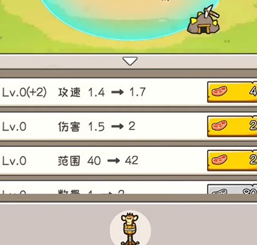 荒岛三兄弟