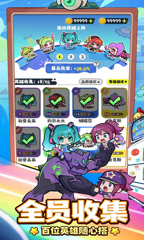泡泡计划