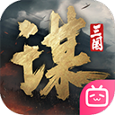 三国谋定天下官服