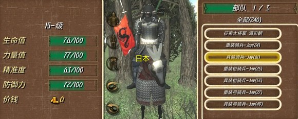 钢铁之躯2新大陆