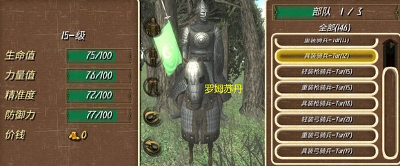 钢铁之躯2新大陆