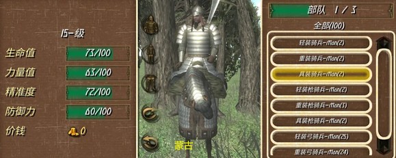 钢铁之躯2新大陆
