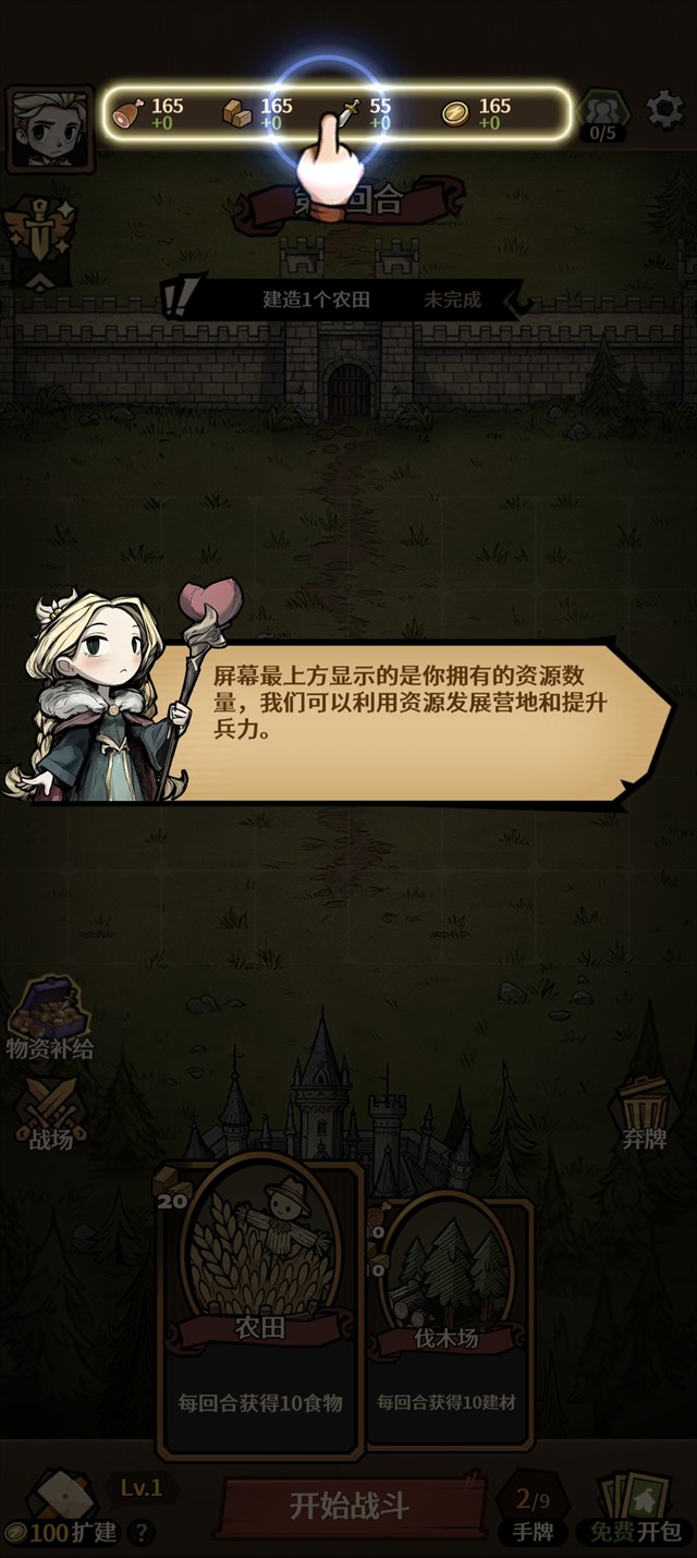 卡包荒野