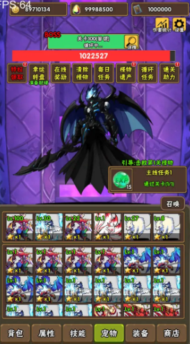 百层深渊
