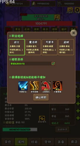 百层深渊