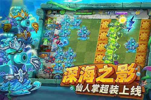 植物大战僵尸2手机版